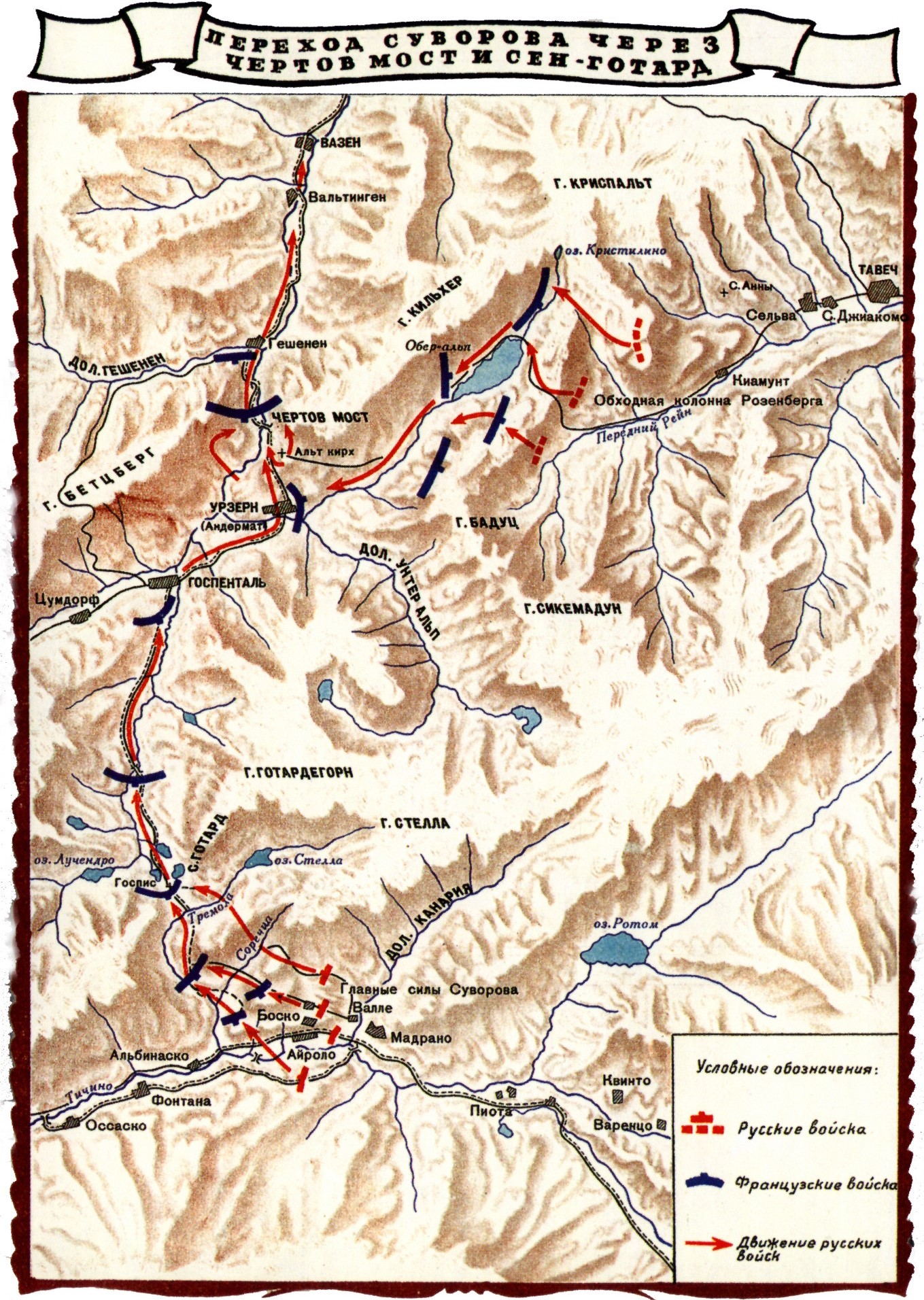 Andermatt